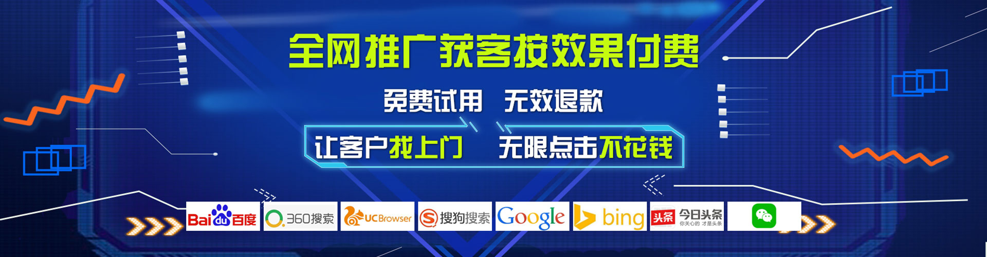 竹山竞价推广开户