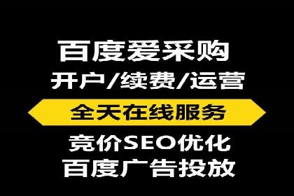 SEM服务案例：实现精准营销